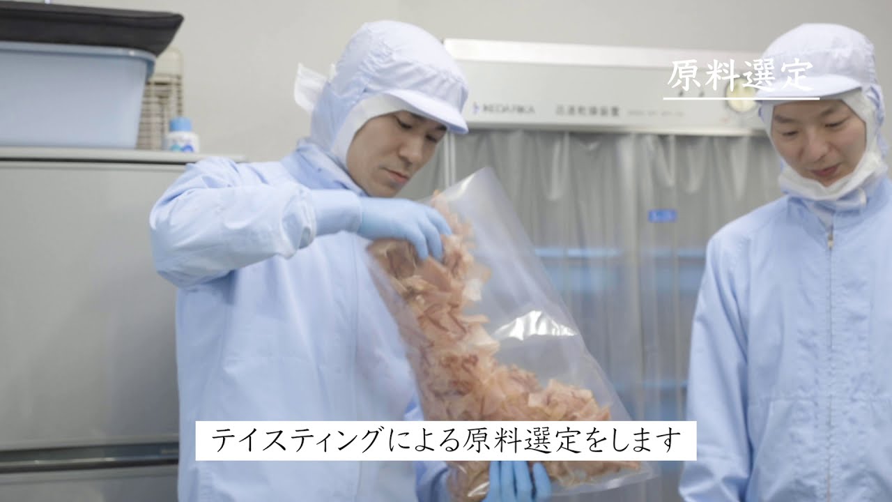 工場見学