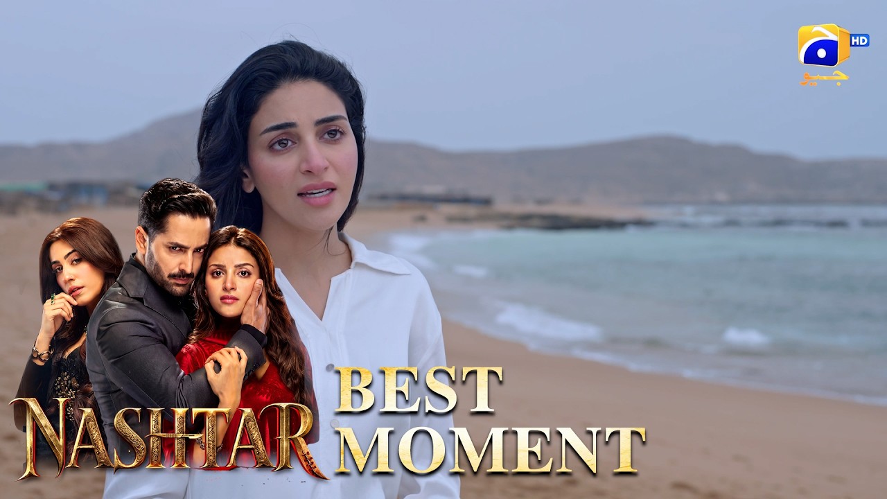 Nashtar Episode 24 | 𝐁𝐞𝐬𝐭 𝐌𝐨𝐦𝐞𝐧𝐭 𝟎𝟐 | Danish Taimoor - Anmol Baloch | Har Pal Geo
