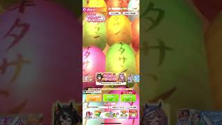 「 ウマ娘 」 一周年記念無料10連　1日目