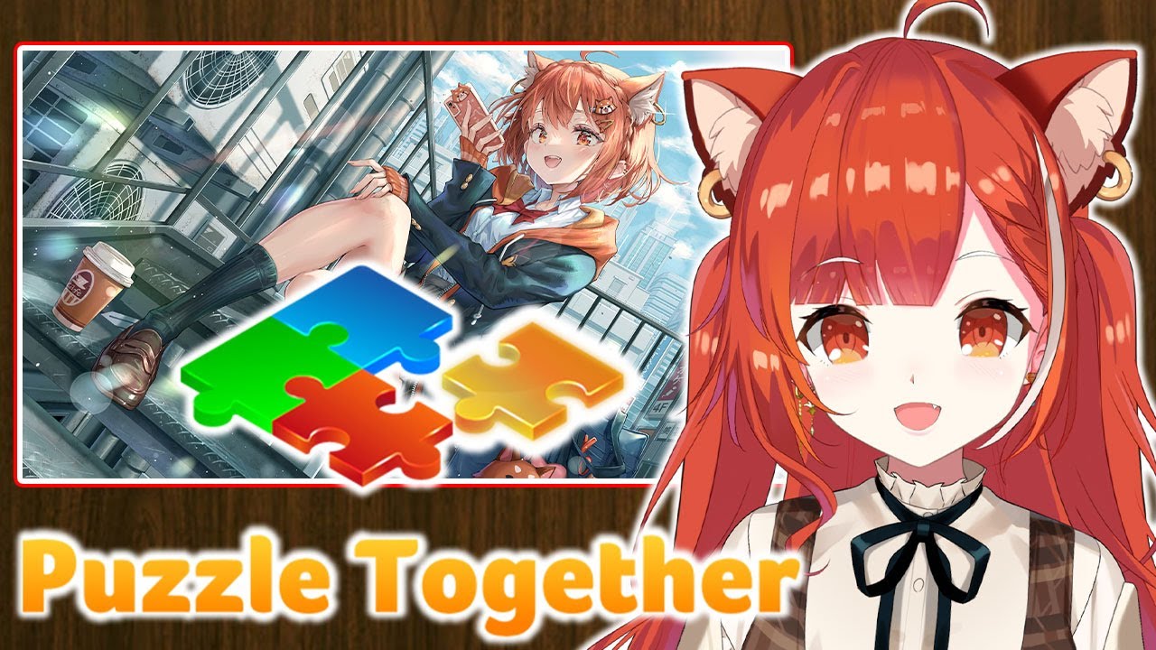【 Puzzle Together 】アルバイト募集✋【ラトナ・プティ/にじさんじ】