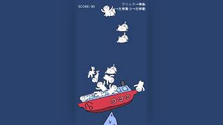 【ゲーム】豪華客船に乗ろう(2024)