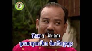 ក្អែកបូល [Official MV]