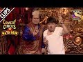 Raja Babu And Nandu | Comedy Circus Ka Naya Daur