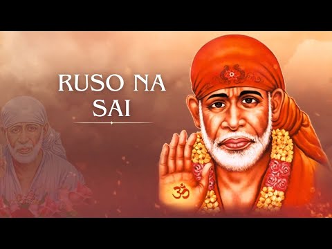 Ruso Na Sai (Lyric Video) - Abhilasha Chellam | Shirdi wale Sai Baba