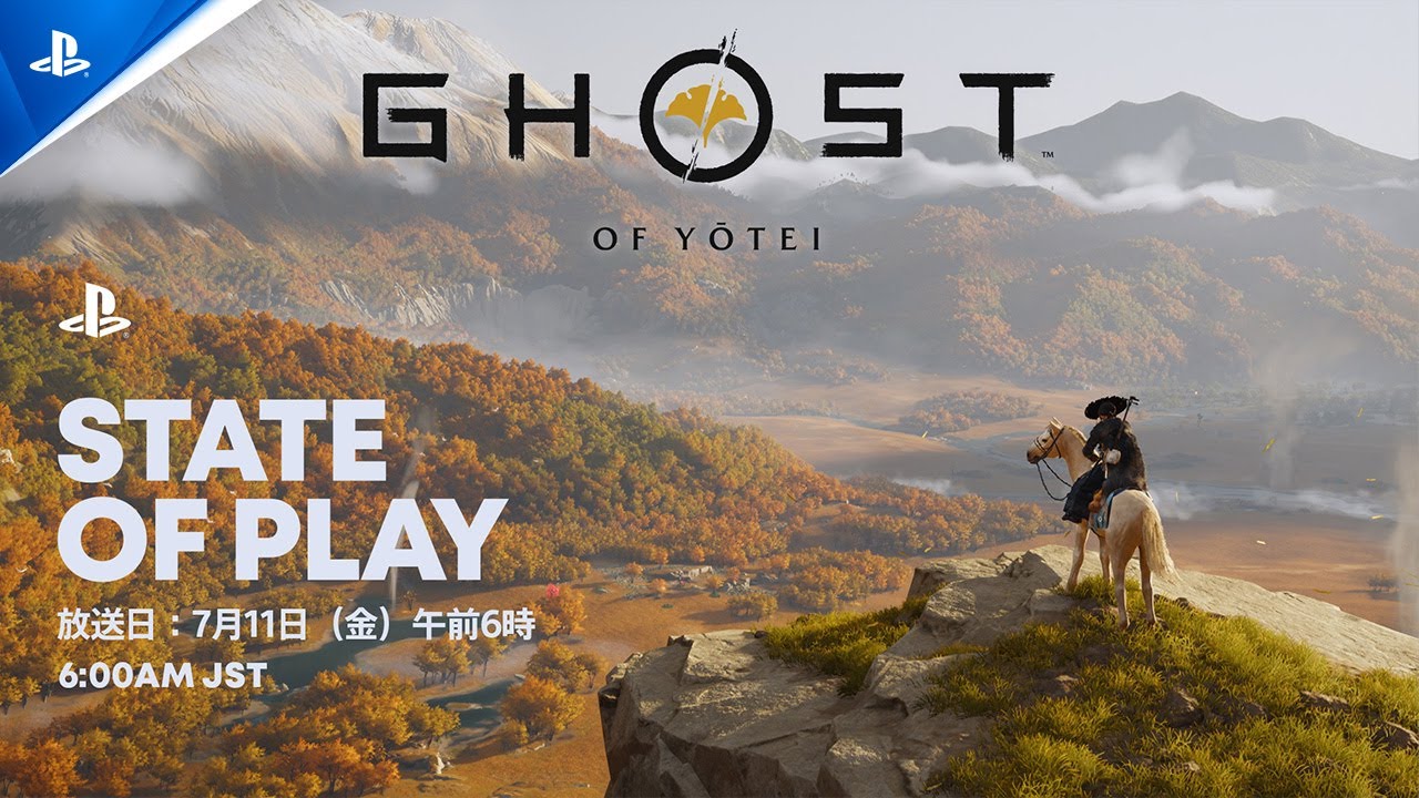 PlayStation®5 "Ghost of Yōtei" ゴールド リミテッドエディションのデザインを初公開!