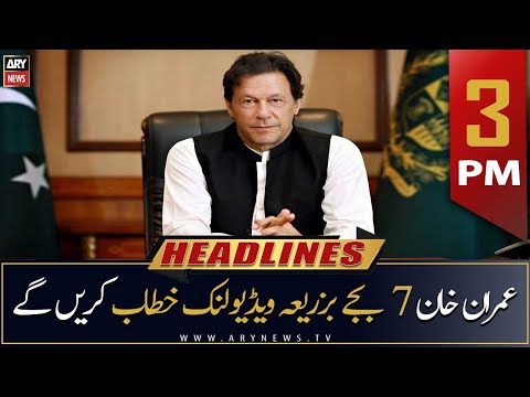 ARY News Prime Time Headlines | 3 PM | 4th August 2022