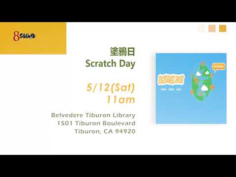 Family Fun SF 20180512