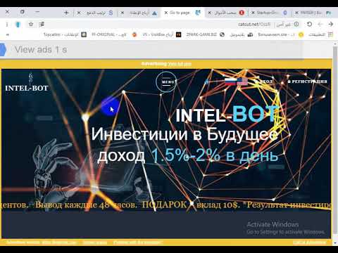 جمع راس المال من شغال بسيط جدا 25موقع ربح بدون ايداع