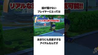 【トモコレわくわく生活】簡単操作で異世界転生！？天才発明家の島作りがヤバすぎるw【トモコレダイレクト】