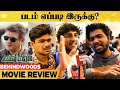 Valimai Movie Review | Ajith Kumar, H. Vinoth | Valimai Public Review