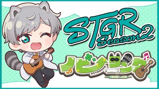 【 #ストグラ season2】医療費改定【ノビーラング/救急隊】