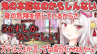 頭の中で声がするから目につく敵を攻撃せずにはいられない戦闘狂のあやめ【百鬼あやめ/ホロライブ切り抜き】