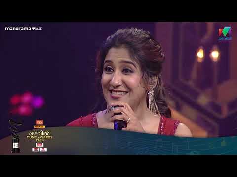 മലയാള മനസ്സിൽ സംഗീതത്തിന്റെ മഞ്ഞ് പെയ്യിച്ച് അമ്മയും മകളും.... #MMA2024
