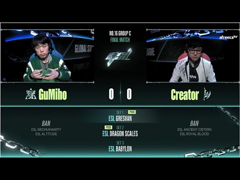[2023 GSL S2] Ro.16 Group C Match5 Creator vs GuMiho