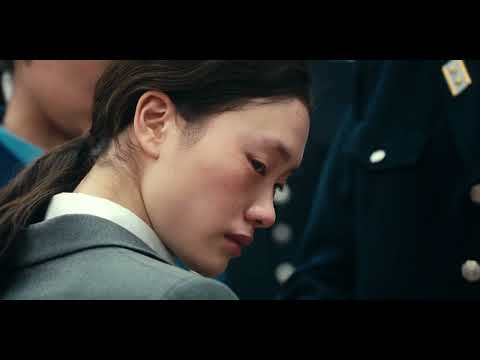 Tráiler Diciembre [WEB-DL] 2023