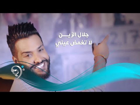 {La Tghmd 3Ene} {La Tghmd 3Ene} Best Songs