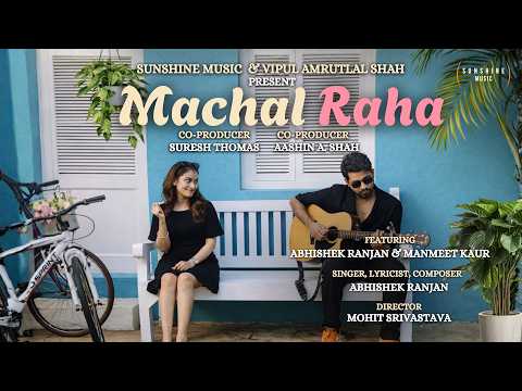 Machal Raha Lyrics (मचल रहा) – Abhishek Ranjan thumbnail