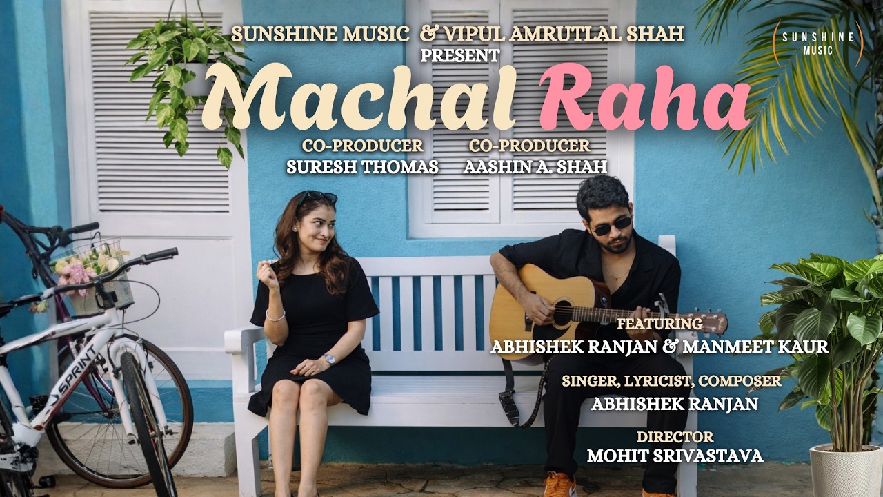 Machal Raha Lyrics | Abhishek Ranjan