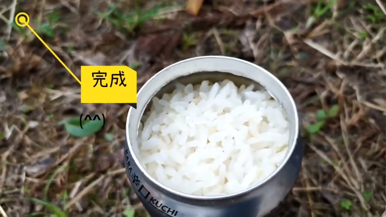 【一次審査通過】野外ランチ