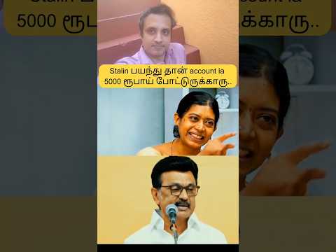 Reel tagged #mkstalin