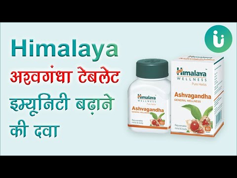 Ayurvedic Ashwagandha Tablet