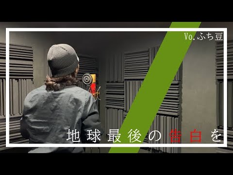 実写歌ってみた動画の編集をします イメージ1