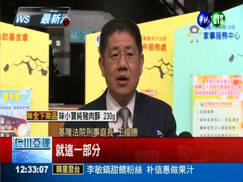 黃景泰律師出招 檢方撤回再聲押