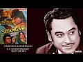 CHAND ROZ AUR MERI JAAN - KISHORE KUMAR - SITAMGARH(1985) - RAHUL DEB BURMAN