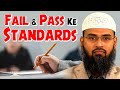 Fail & Pass Ke Standards By @AdvFaizSyedOfficial