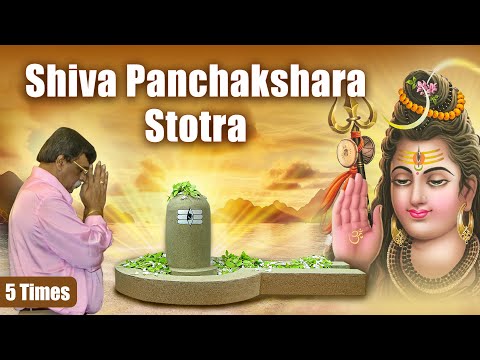 Shree Shivapanchakshar Stotra | Nandi Paksha | Sadguru Aniruddha Bapu