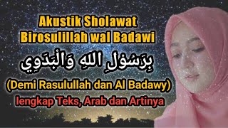 Download lagu SHOLAWAT BIROSULILLAH mp3