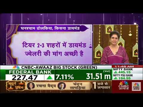 GJEPC's Kirit Bhansali on Dhanteras sales, and Navigating Gold Prices on CNBC Awaaz