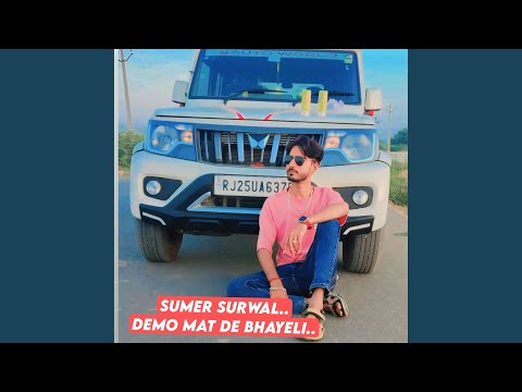 Demo Mat De Bhayeli