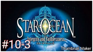 【SO5】#10-3 
STAROCEAN5  Integrity and Faithlessness/スターオーシャン5