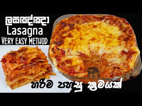 download lagu mp3 mp4 Lasagna In Sri Lanka, download lagu Lasagna In Sri Lanka gratis, unduh video klip Lasagna In Sri Lanka