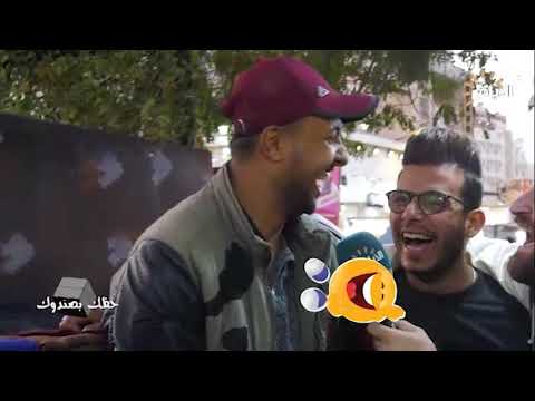 شاهد بالفيديو.. برنامج حظك بصندوق - الكرادة