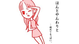 #3 KYと空気読み。