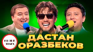 Дастан Оразбеков - Қызық Times | Менің музам - әйелім | Орда, спорт және махаббат | Қызық Live