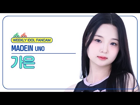 오가은