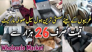 Wholesale Sofa Market In Karachi | New Sofa Designs | Cheapest Sofa Set direct from Manufacturer