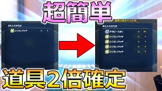 【ポケモンSV】最新版金策　超簡単な特性パッチループ