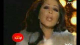 ارجع للشوق اليسا