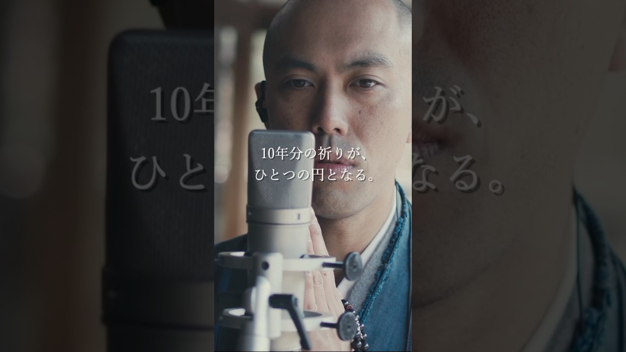 疲れた心を整える。般若心経MUSICコンサート東京公演開催！