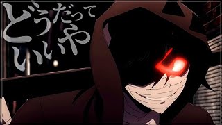 殺戮の天使【MAD】ロストワンの号哭
