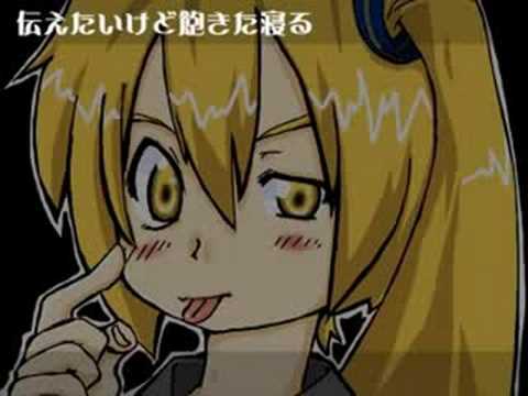 伝えたいけど飽きた寝る ぽこたんp Feat 初音ミク Cover