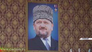 В Чечне чествовали социальных работников