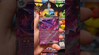 Inferno X Hit?! #pokemon #pokemonchannel #collectiblecards #pokemoncards #pokemontcg #tradingcards