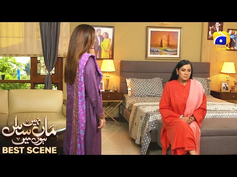 Maa Nahi Saas Hoon Main Episode 80 | 𝐁e𝐬t S𝐜e𝐧e 0𝟒 | Hammad Shoaib - Sumbul Iqbal | Har Pal Geo