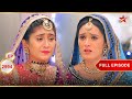 Vedika के लिए कठिन चुनाव Full Ep 2994 Yeh Rishta Kya Kehlata Hai