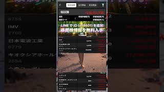 #NISA,#新NISA,#つみたてNISA,#iDeCo,#配当金,#配当利回り,#決算,#決算分析,#業績,#企業分析,#銘柄分析,#株予想,#株の買い方,#株の売り方,#株勉強